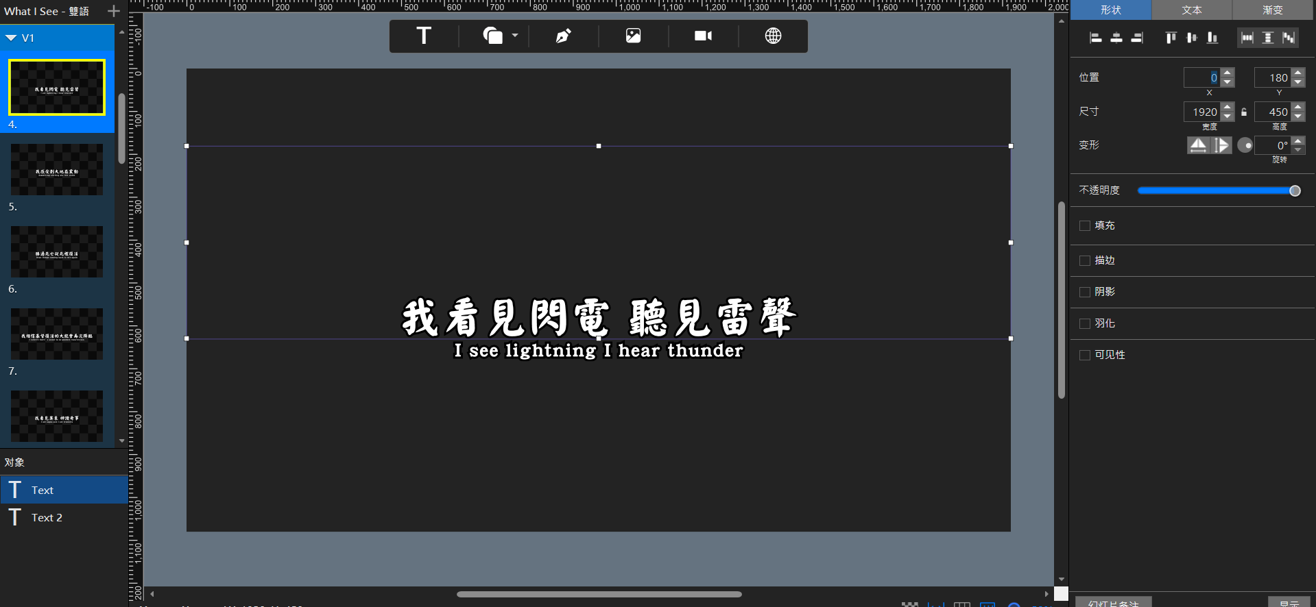 編輯模式